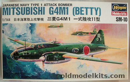 Hasegawa 1/144 Mitsubishi G4M1 Betty Bomber, SM-10 plastic model kit